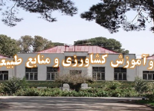 معرفی مرکز