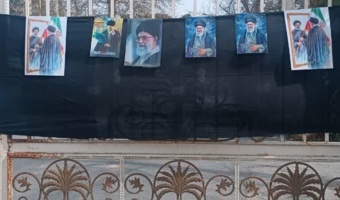 فضاسازی و سیاه پوشی مرکز در سوگ شهادت رهبر عظیم الشأن حضرت‌ آیت‌ الله العظمی امام خامنه‌ای(ره) و شهدای عزیز