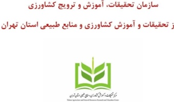 انتشار ماهنامه الکترونیکی اردیبهشت ماه ۱۴۰۵