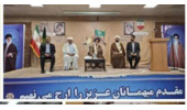 نشست صمیمی با حضور حجت‌الاسلام‌ والمسلمین سید حسن ربانی در پایان روز دوم سومین اجلاسیه سراسری روحانیون حوزه نمایندگی ولی‌فقیه