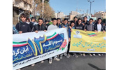 حضور دانش آموزان هنرستان کشاورزی مستقر در مرکز در راهپیمایی یوم الله ۱۳ آبان