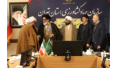 تقدیر مسئول حوزه نمایندگی ولی فقیه در سازمان جهاد و مسئول کمیته روستایی و عشایری ستاد دهه فجر از حجت الاسلام غلامی مسئول دفتر نمایندگی ولی فقیه مرکز تحقیقات کشاورزی استان تهران