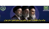 برپایی موکب به میزبانی مرکز تحقیقات و آموزش کشاورزی و منابع طبیعی استان تهران