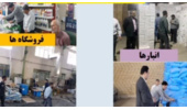 اقدامات کارگروه پایش مواد کودی مرکز تحقیقات و آموزش کشاورزی و منابع طبیعی استان تهران سال ۱۴۰۴