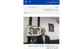 جایگزینی گیاهان دارویی مقاوم به خشکی ارزش اقتصادی و دارویی دارد