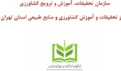 انتشار ماهنامه الکترونیکی اردیبهشت ماه ۱۴۰۵