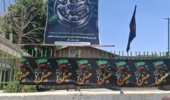 آغاز ماه محرم و سیاهپوش شدن مرکز