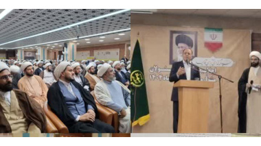 حضور دکتر غلامرضا نوری قزلجه، وزیر جهاد کشاورزی و معاون فرهنگی اجتماعی استانداری خراسان رضوی در سومین اجلاسیه سراسری روحانیون حوزه نمایندگی ولی فقیه در وزارت جهاد کشاورزی