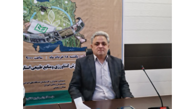 مصاحبه دکتر محسن سیلسپور، رئیس مرکز با خبرگزاری ایسنا در روز همایش ملی درهای باز کشاورزی با موضوع: سطح تحقیقات کشاورزی در ایران قابل رقابت با کشورهای توسعه یافته است.