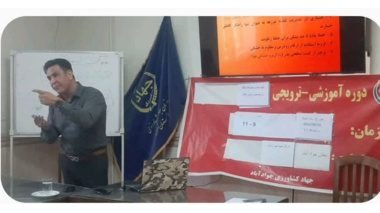 برگزاری کلاس آموزشی با عنوان (آمادگی بستر کشت و ضد عفونی بذور غلات )