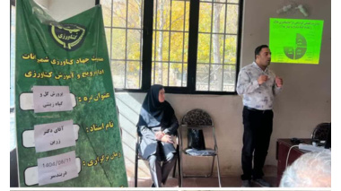 برگزاری کلاس آموزشی با موضوع (پرورش گل و گیاهان زینتی)