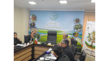 برگزاری جلسه هماهنگی برگزاری روز جهانی خاک
