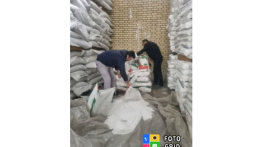گزارش بازرسی پایش محصولات کودی شهرستان ری