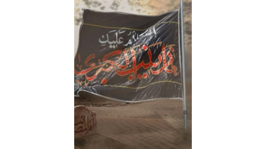 تسلیت به مناسبت فرارسیدن سالروز وفات بانوی بزرگ اسلام، حضرت زینب(س)