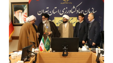تقدیر مسئول حوزه نمایندگی ولی فقیه در سازمان جهاد و مسئول کمیته روستایی و عشایری ستاد دهه فجر از حجت الاسلام غلامی مسئول دفتر نمایندگی ولی فقیه مرکز تحقیقات کشاورزی استان تهران