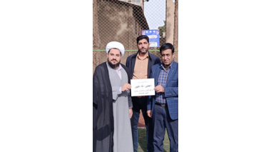 پویش تا انقلاب مهدی (عج) حضور - تا - ظهور