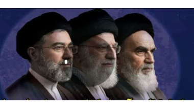 بیعت رئیس، معاونین، مدیران و کارکنان مرکز با حضرت آیت‌الله سید مجتبی خامنه‌ای سومین رهبر انقلاب اسلامی ایران