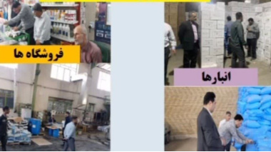 اقدامات کارگروه پایش مواد کودی مرکز تحقیقات و آموزش کشاورزی و منابع طبیعی استان تهران سال ۱۴۰۴