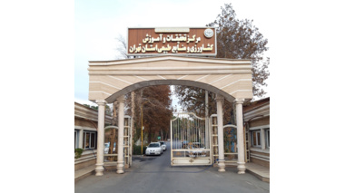 معرفی مرکز